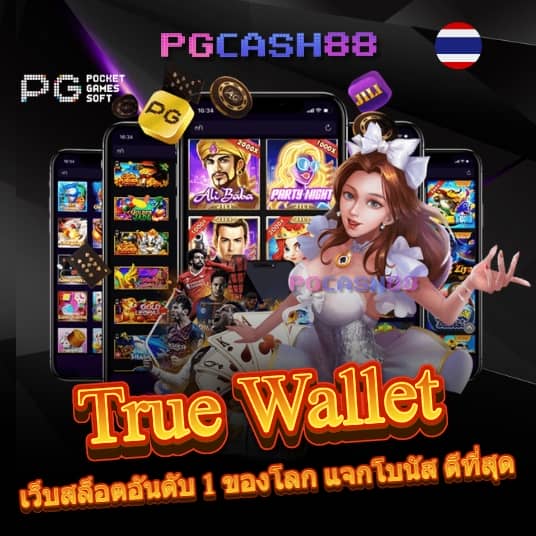เข้า สู่ระบบ สล็อต 666